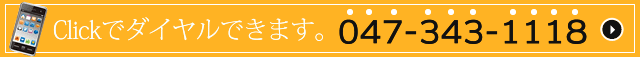 Call:047-343-1118